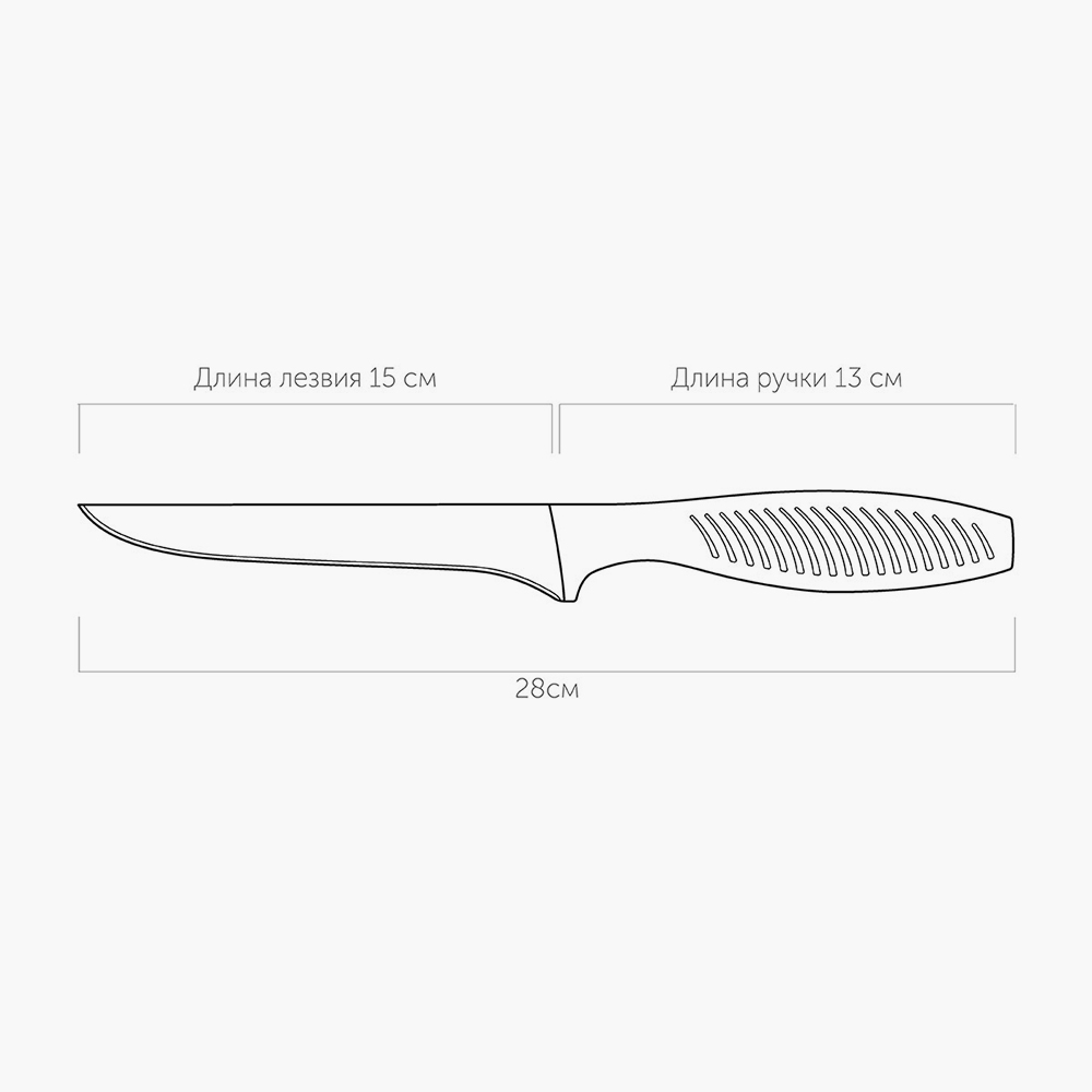 Boning knife Vera 15 cm