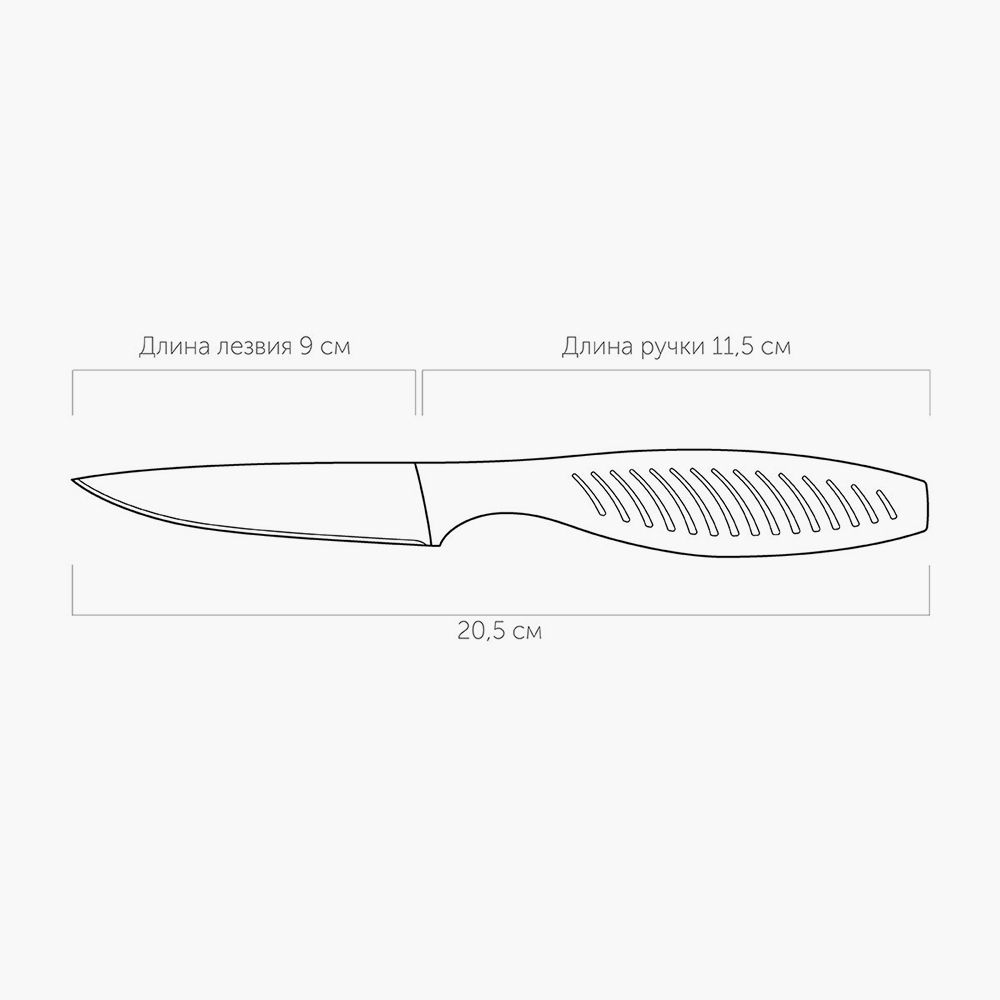 Paring knife Vera 9 cm
